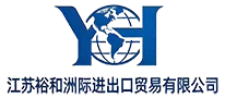 Jiangsu Yuhe Intercontinental Ntshuam & Export Trading Co., Ltd.